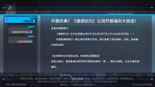 探索无尽乐趣——2023年最值得尝试的网页游戏大全