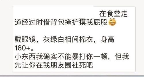 社会性死亡，一场现代网络文化中的公开处刑