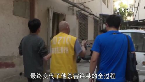 南京警方披露一起23年前湖底沉尸案