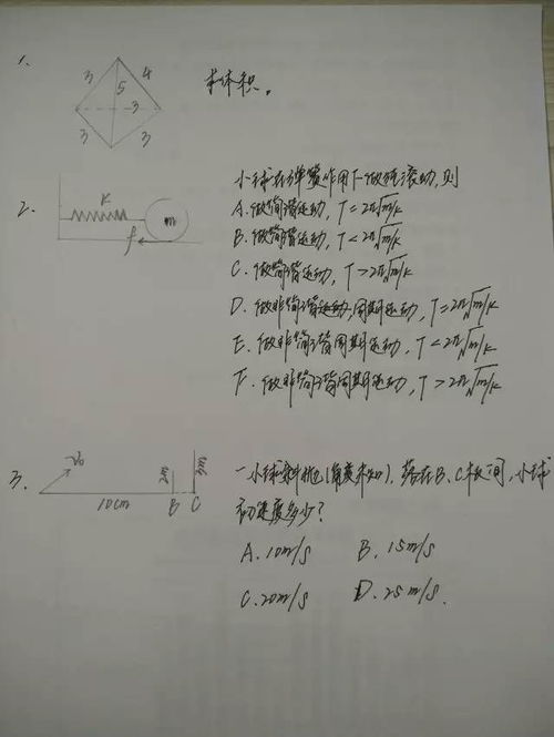 日月潭教学反思——如何通过自然人文景观培养学生的综合素养