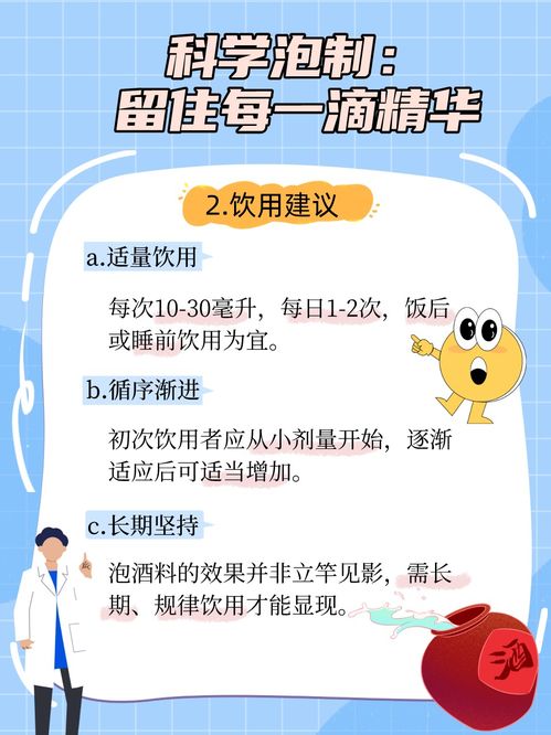 挑战20秒——揭秘男性健康与持久力的科学真相