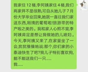 逗趣一夏，精选10条令人捧腹的开心笑话短信