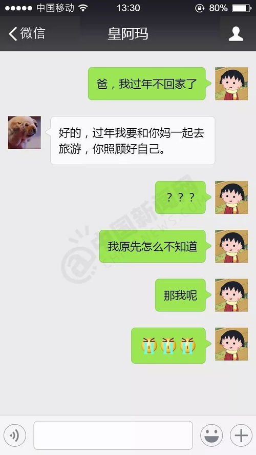 3年了，我爸妈3个账户都回本了