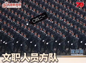 70秒回顾阅兵盛典精彩瞬间