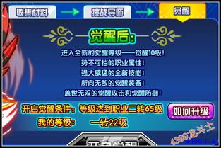 龙斗士，魔剑士职业深度解析——打造最强技能加点攻略