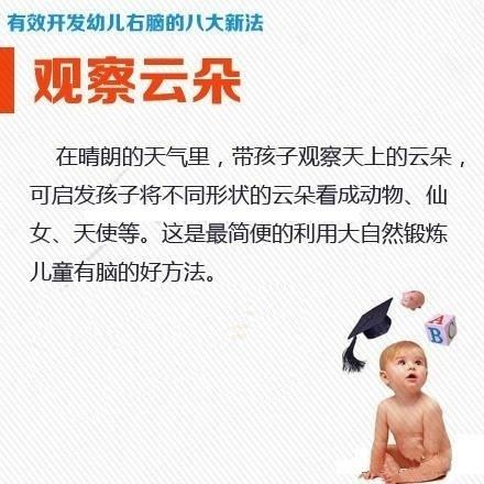 青春期男孩子的身心发展与引导方法