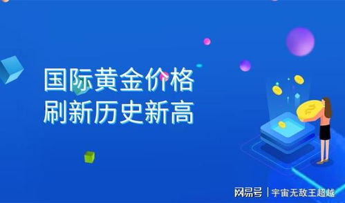 探索黄金岛官方网站，开启财富与知识的双重大门