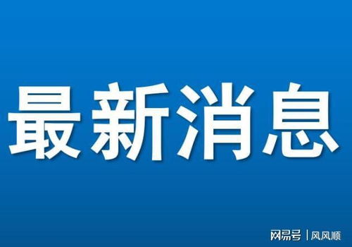 京籍二孩以上购房最高可贷160万元