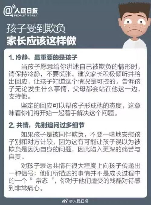 揭秘少儿不宜游戏，家长必知的游戏内容审查指南