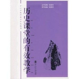 历史佳话，深入解析将相和故事背后的智慧与谋略