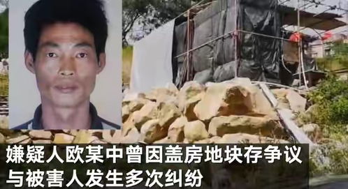 河南刑案致2死1伤，嫌犯自杀身亡