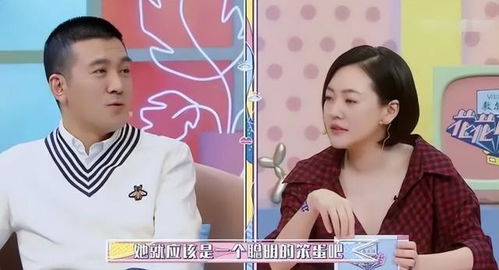 黄圣依与杨子8人群的故事