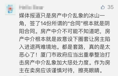 自称卖出20多个孩子的中介被传唤事件