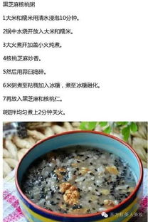 防脱发食疗，科学饮食助你拥有健康秀发