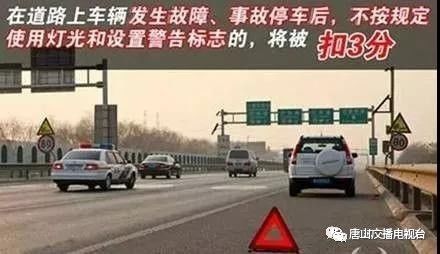 车主高速路上偶遇陪跑，分开时打双闪告别