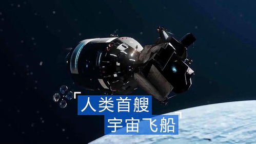 中国人要登月了，探索太空的新篇章