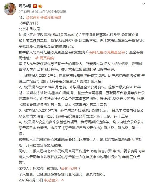 男子组织少女有偿陪侍，社会现象与政策探讨