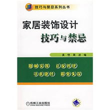 全面攻略与实用技巧