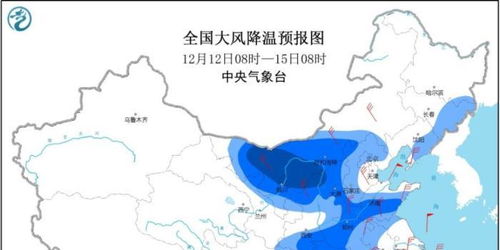 寒潮蓝警，全国大部将降温6至10℃