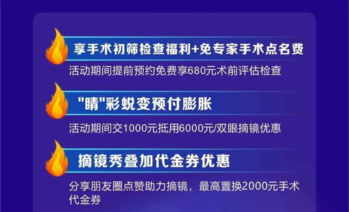 趣味与策略并存的社交新体验