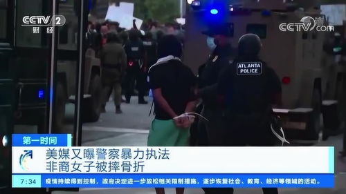 家暴阴影下的警笛声——女子遭遇丈夫暴力，女儿勇敢报警