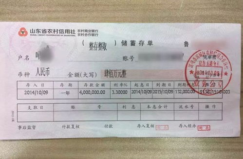 储户取款5000元证明夫妻关系的必要性