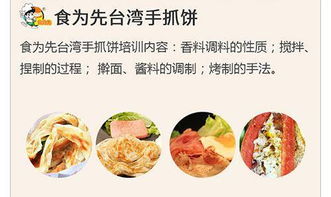 粥饼伦全国巡回卖饼，踏实做饼的回应