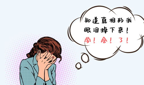 了解背后的秘密