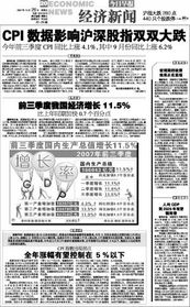 联合早报中文网，连接华人世界的新闻桥梁