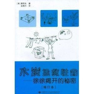 揭开火烧眉毛背后的生肖奥秘，你真的懂这个成语吗？