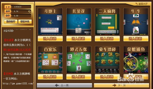 中华军棋网，智慧与策略的在线竞技乐园