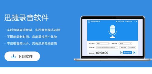 探索专业录音软件，实现完美音频创作的必备工具