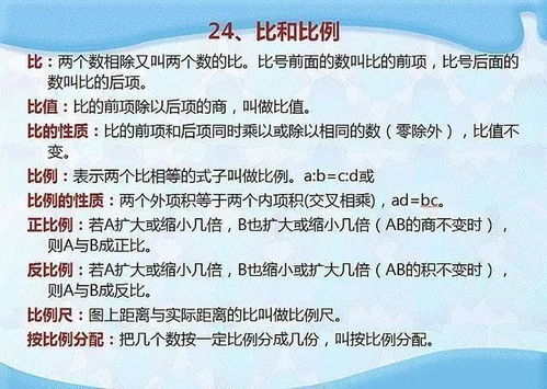 帮助二年级孩子掌握每当就造句技巧，轻松提升语言表达能力