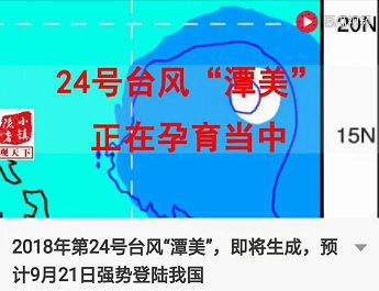 中央气象台解读坏回暖，气象与生活的紧密联系