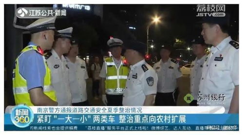 探索印度两女抛尸事件，警方的行动与警示