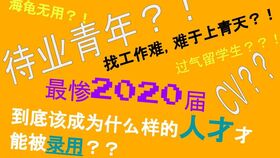 员工在婚介所维权经历，老板助力解疑释惑