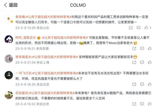 毋庸置疑，你是我的——探寻信任与关系的真谛