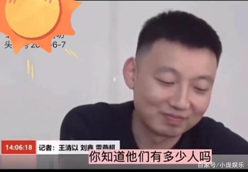 两个儿子的父亲看别人家女儿满脸羡慕之情——深入理解与探讨