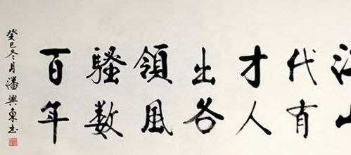 江山代有才人出，理解这一古老智慧并将其应用于现代生活