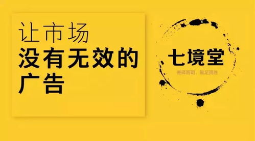 明知不可为而为之——勇敢者的逆袭与智慧的选择