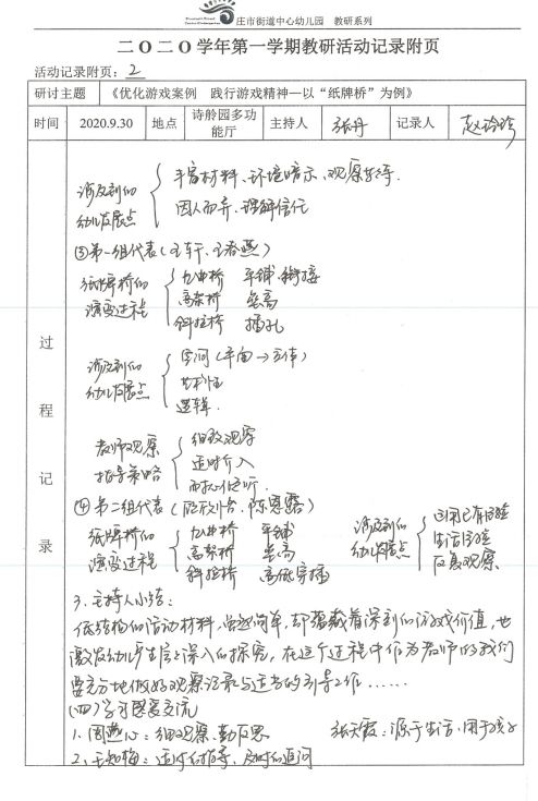 探索是的反义词，从语言学到生活智慧