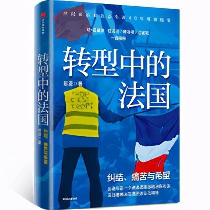 法国与阿根廷，文化、经济与外交关系的深度剖析