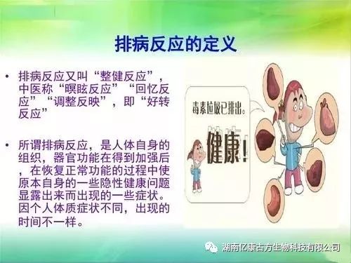中药疗程一般多久皮肤恢复?从内而外调理告别皮肤问题 中药疗程一般多久皮肤恢复?从内而外调理告别皮肤问题