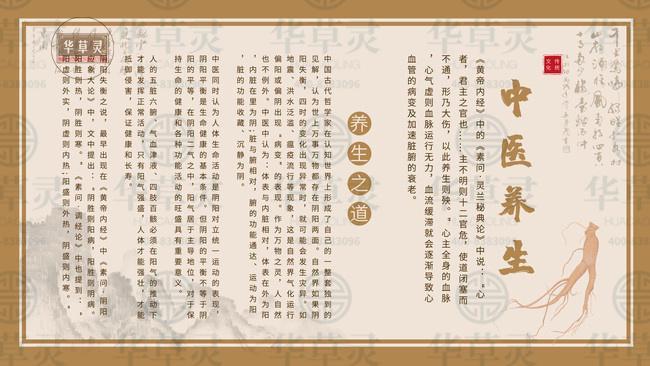 中医养生调理身体的好方法:阴阳平衡、五行相生、气血调理,让健康更简单 中医养生调理身体的好方法:阴阳平衡、五行相生、气血调理,让健康更简单