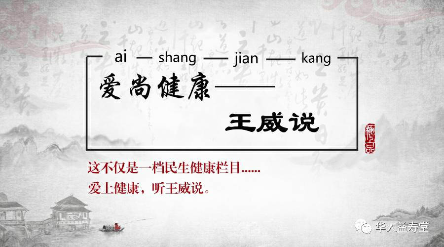 中医养生调理身体的好方法:阴阳平衡、五行相生、气血调理,让健康更简单 中医养生调理身体的好方法:阴阳平衡、五行相生、气血调理,让健康更简单