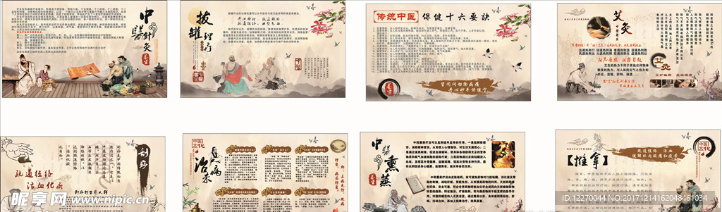 中医养生微信群规定:打造纯粹知识交流平台,让养生更简单更快乐 中医养生微信群规定:打造纯粹知识交流平台,让养生更简单更快乐