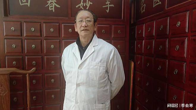 60岁学中医的名医：晚年开启医道之路的智慧与方法