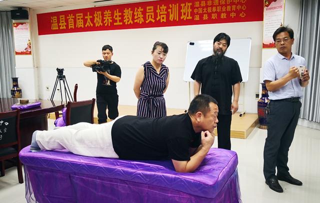 中医养生讲师证考取条件全解析：轻松掌握报考要求，开启健康事业新篇章