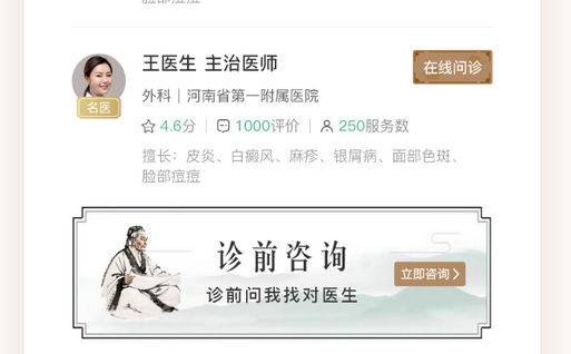 中医养生大讲堂在哪里学？线上官方APP与线下医院机构全渠道指南